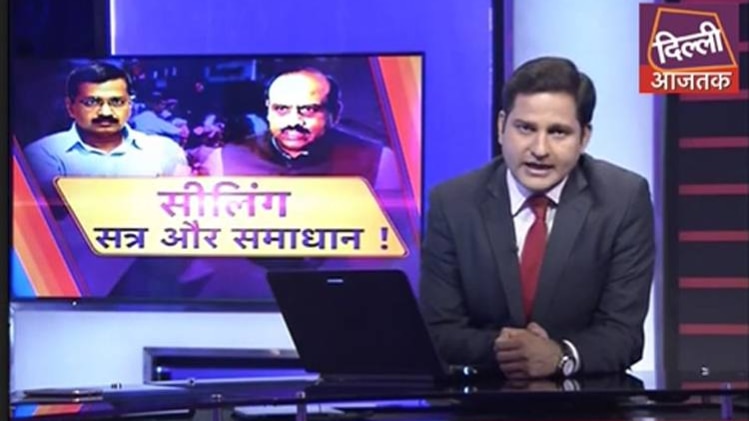 आओ बहस करें: