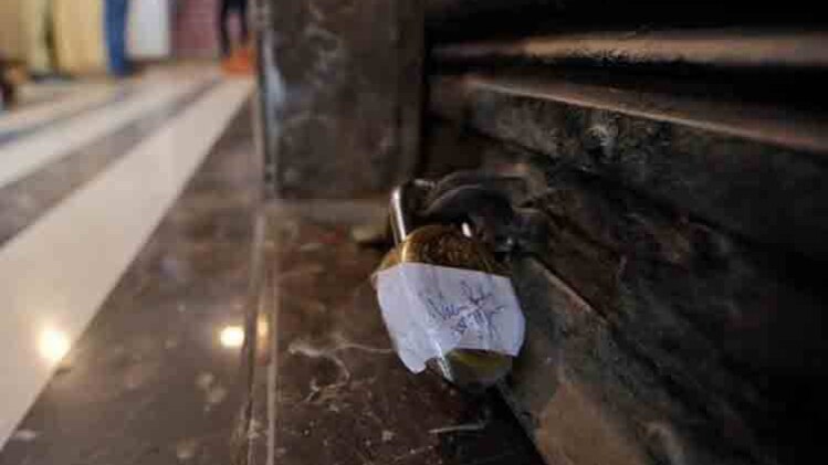 सीलिंग का विरोध