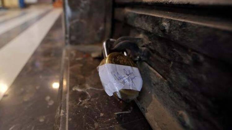 आओ बहस करें