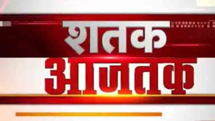 बड़ी खबरें