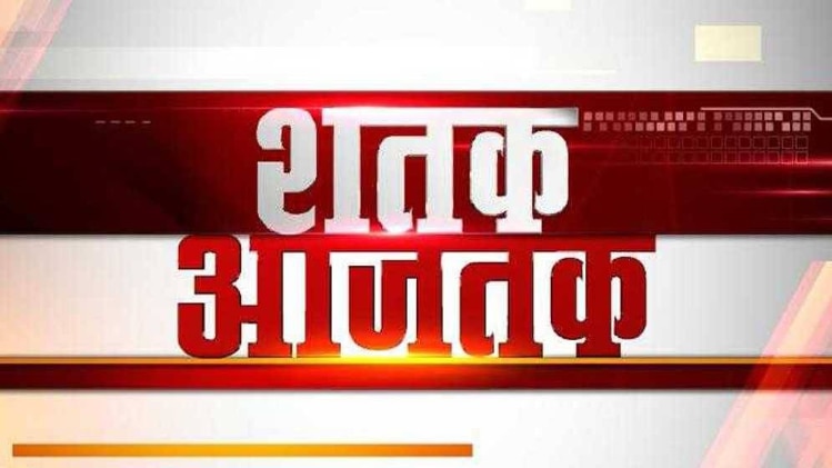 शतक आजतक: TDP ने छोड़ा मोदी सरकार का साथ