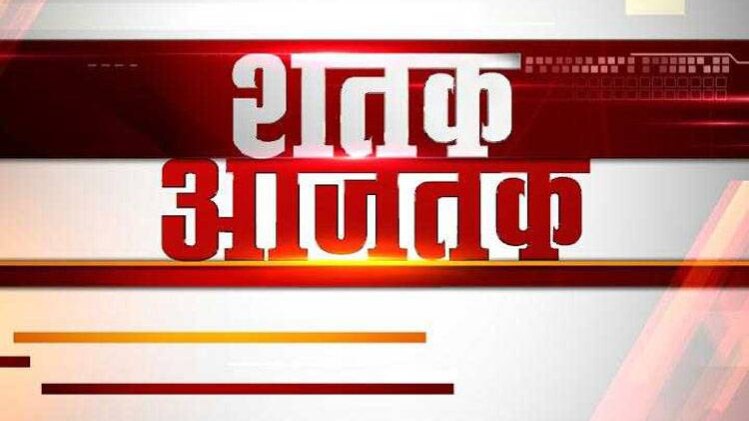 शतक आजतक