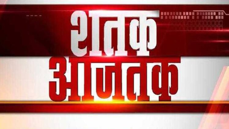 शतक आजतक