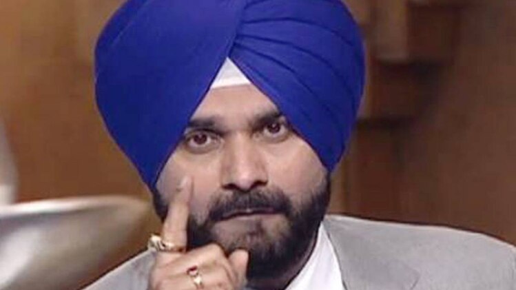 नवजोत सिंह सिद्धू