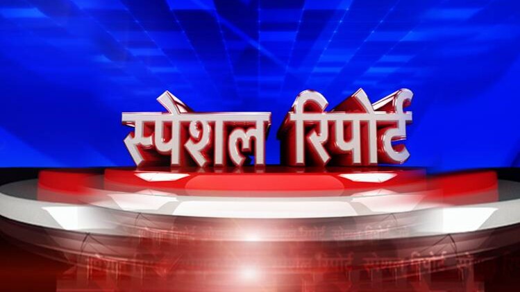 स्‍पेशल रिपोर्ट: पकड़ा गया दाऊद का 'राइट हैंड'