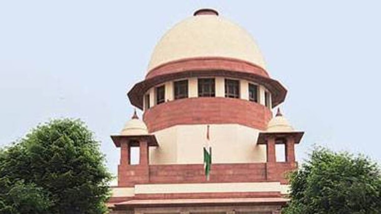 सुप्रीम कोर्ट