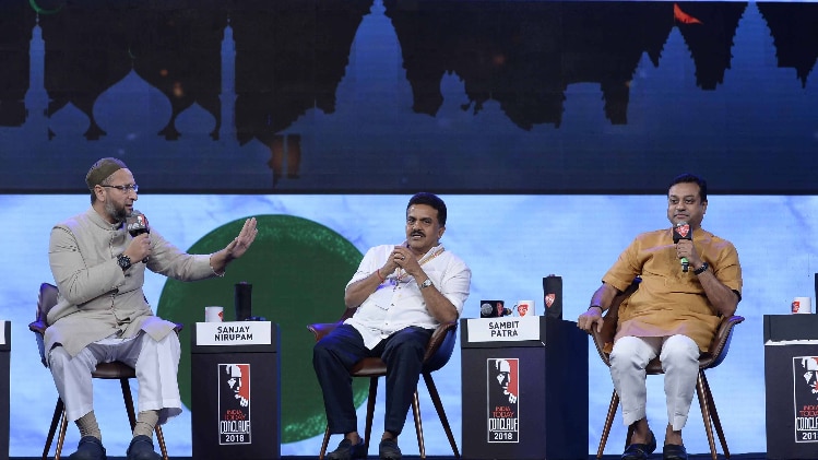 इंडिया टुडे कॉन्क्लेव 2018