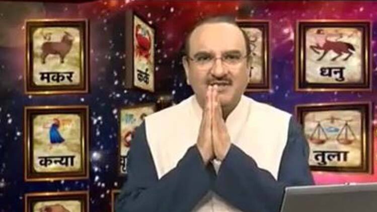 आपके तारे