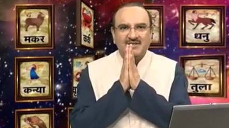 आपके तारे