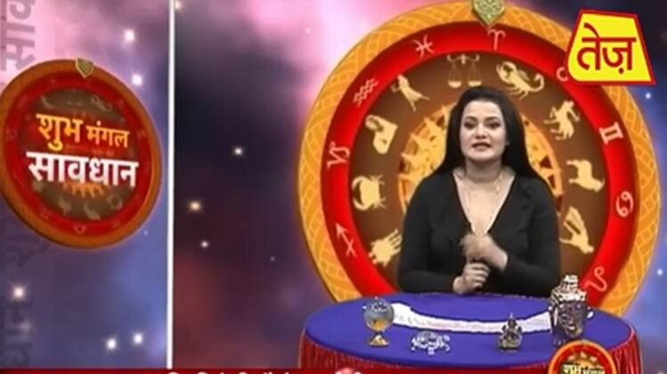 शुभ मंगल सावधान