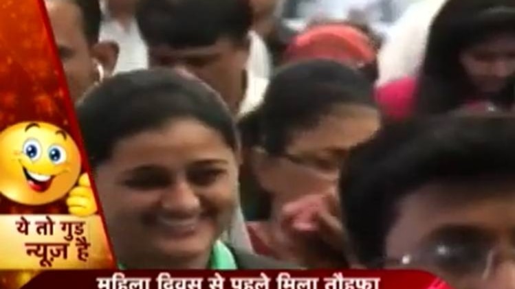 ये तो गुड न्यूज है