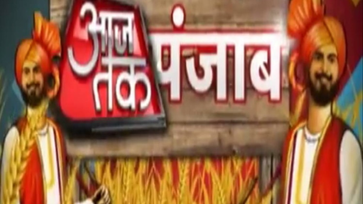 पंजाब में पाकिस्‍तान की नापाक साजिश नाकाम