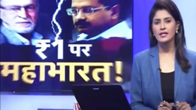 आओ बहस करें: क्‍या सलाहकारों को हटाने का फैसला संवैधानिक है?