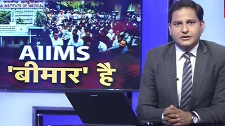 आओ बहस करें