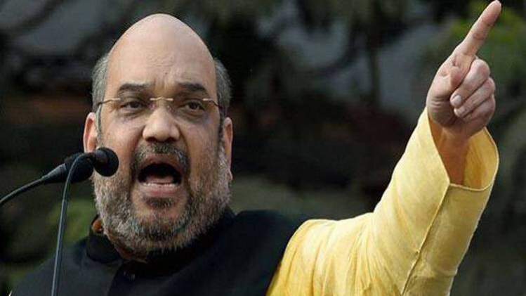 अमित शाह