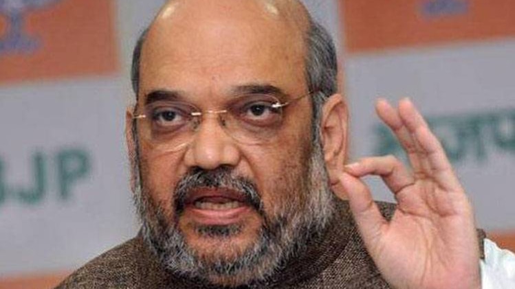 अमित शाह