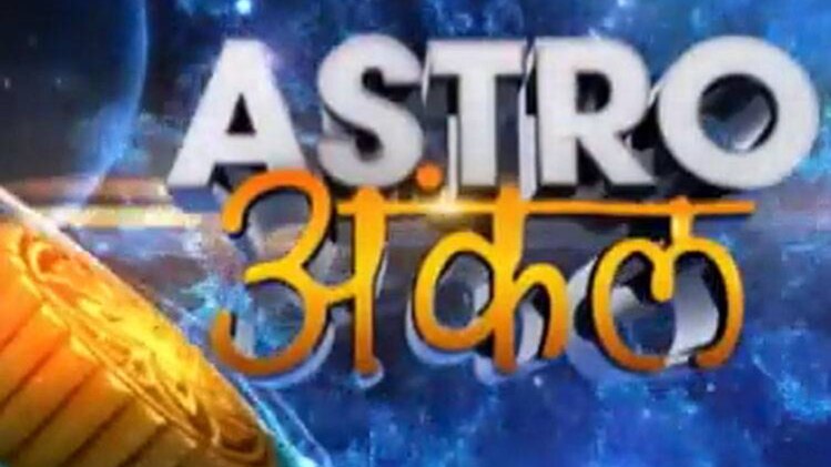 एस्ट्रो अंकल