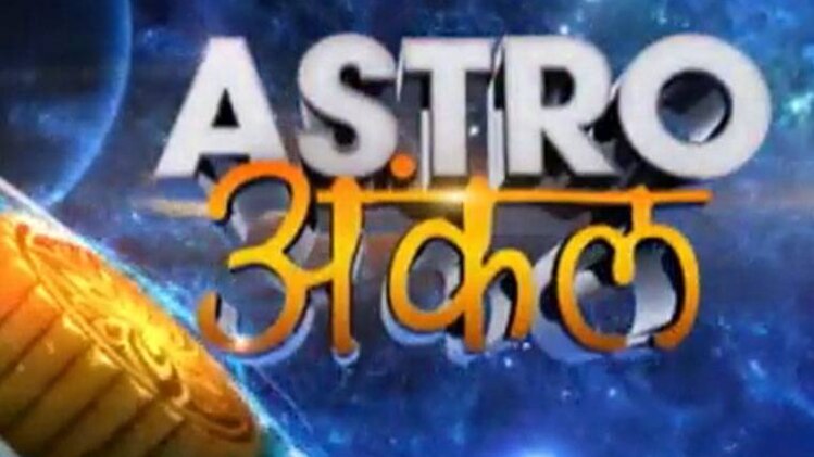 एस्ट्रो अंकल