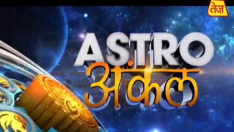 एस्ट्रो अंकल