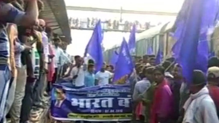 भारत बंद