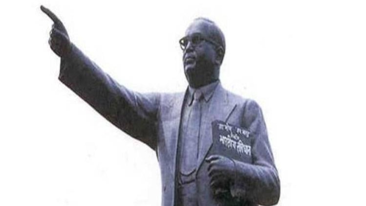 अंबेडकर जयंती