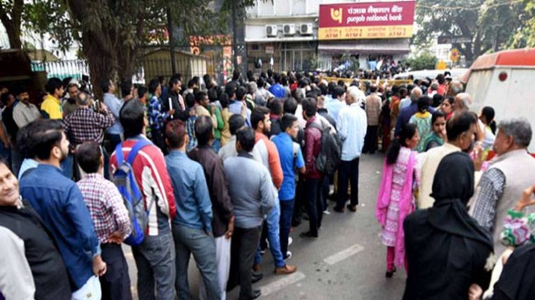 देश में फिर आई कैश की किल्लत!