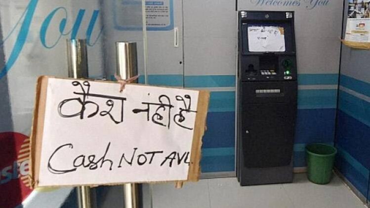 प्रतीकात्मक तस्वीर