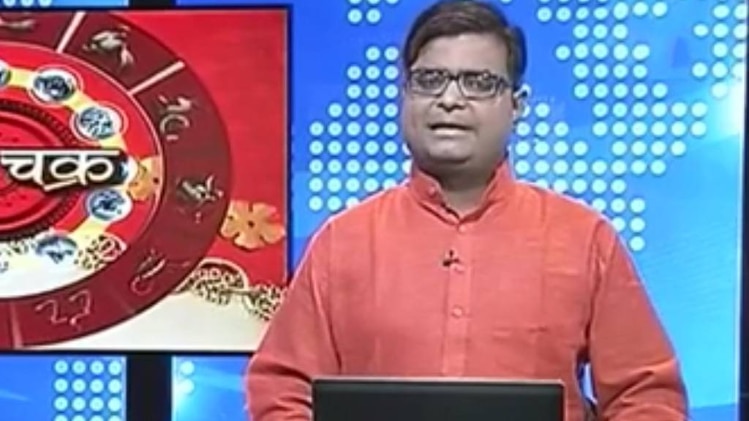 चाल चक्र