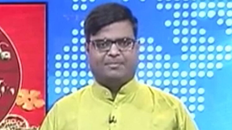 चाल चक्र