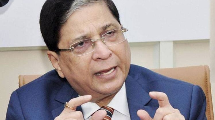 मुख्य न्यायमूर्ति दीपक मिश्रा