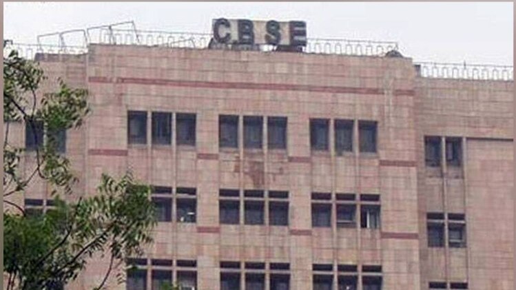 सीबीएसई