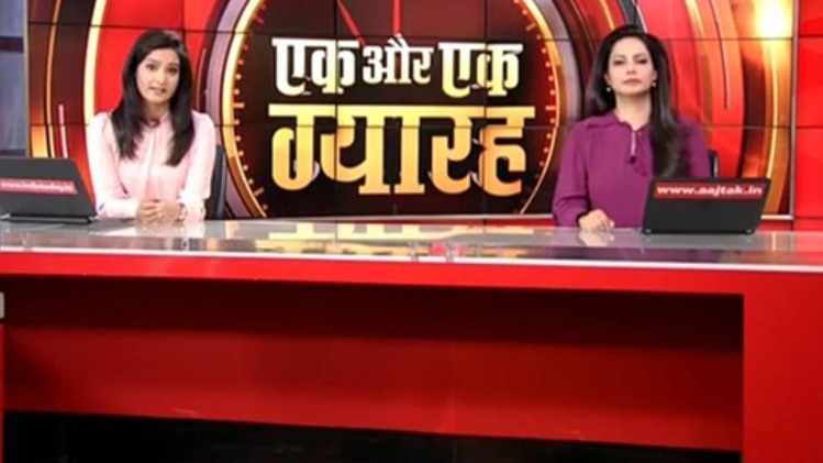 एक और एक ग्यारह