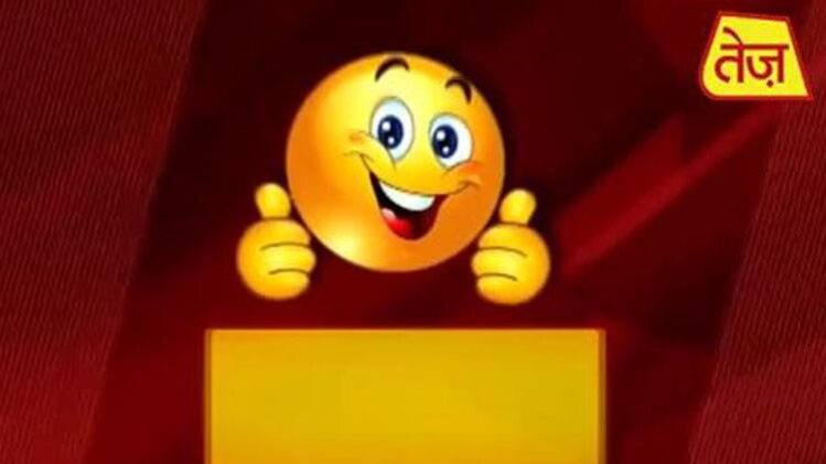 गुड न्यूज