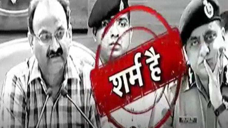 क्या योगी राज में बेटी डराओ, विधायक बचाओ चल रहा है?