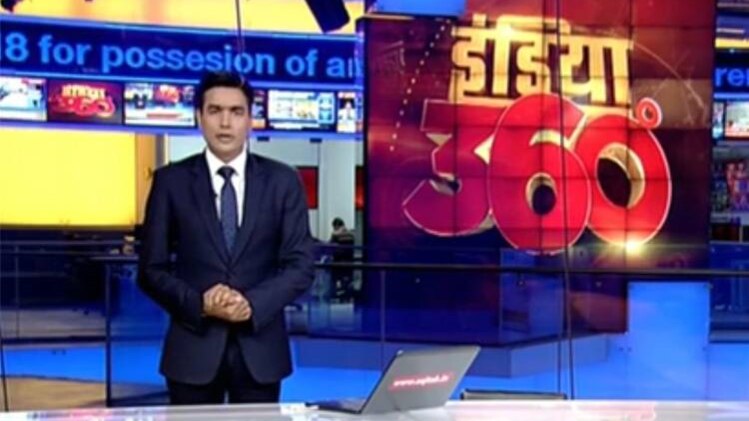 इंडिया 360