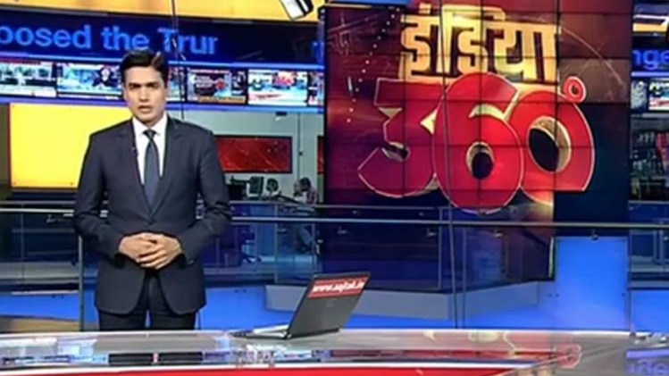 इंडिया 360