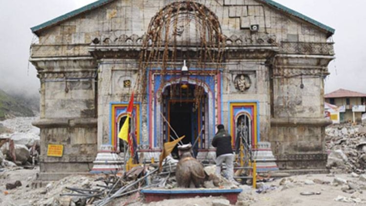 केदारनाथ धाम