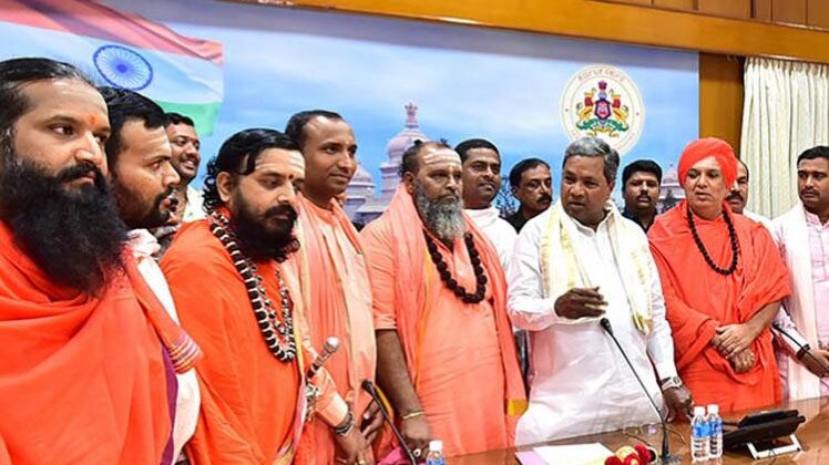 लिंगायत समुदाय के साथ सिद्धारमैया