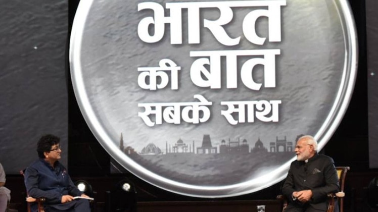 प्रसून जोशी और पीएम मोदी