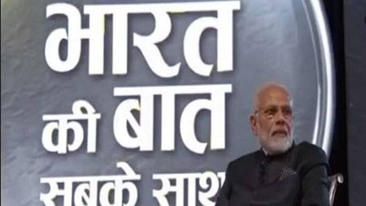 लंदन में पीएम मोदी