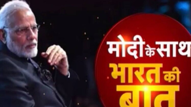 सर्जिकल स्‍ट्राइक के बाद मोदी ने पाक से कहा था- 'लाश उठा लो'