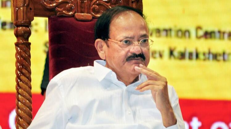 उपराष्ट्रपति एम वेंकैया नायडू