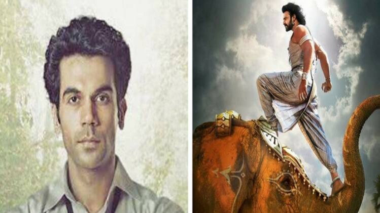 न्‍यूटन और बाहुबली