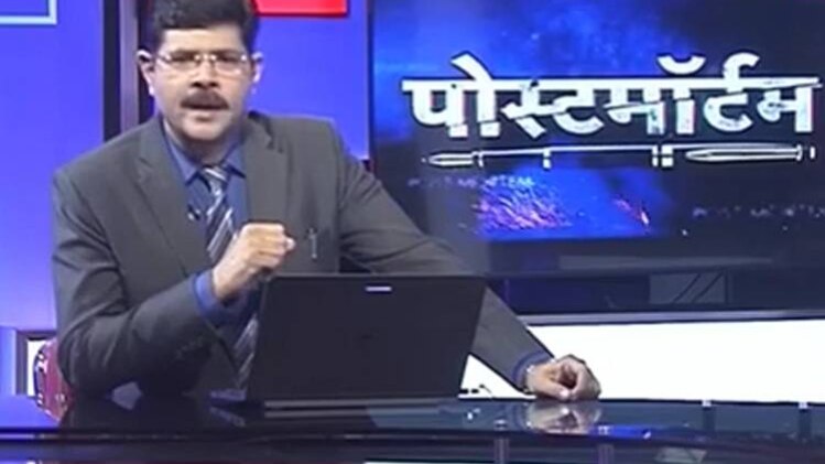 पोस्टमॉर्टम