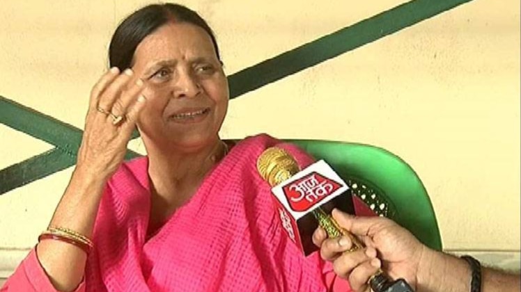 तेज प्रताप की शादी पर बोलीं राबड़ी- मुझे अच्छी बहू मिल गई