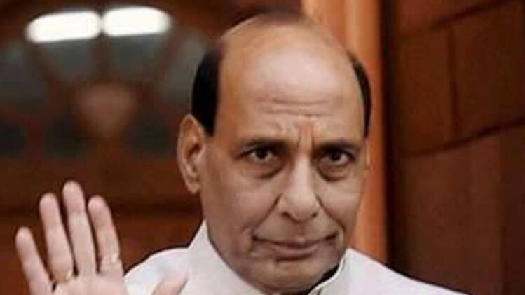 राजनाथ सिंह