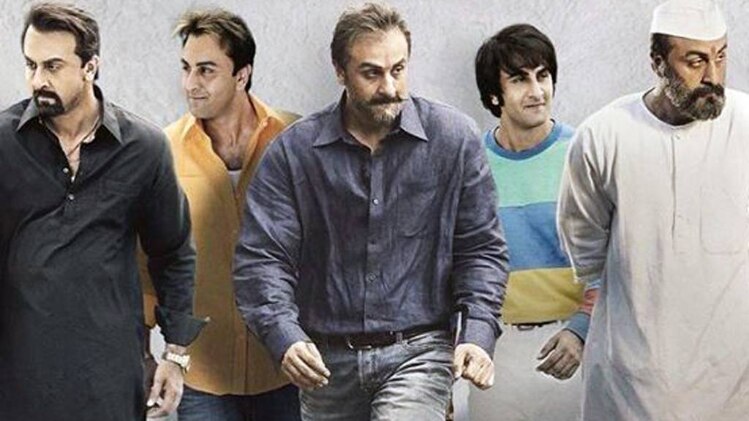 संजू फिल्म पोस्टर