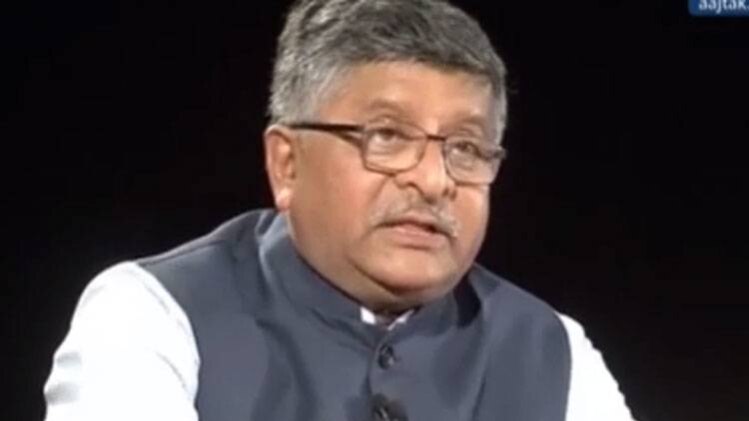 रविशंकर प्रसाद