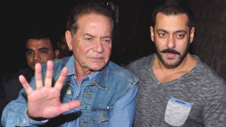 सलमान खान और सलीम खान