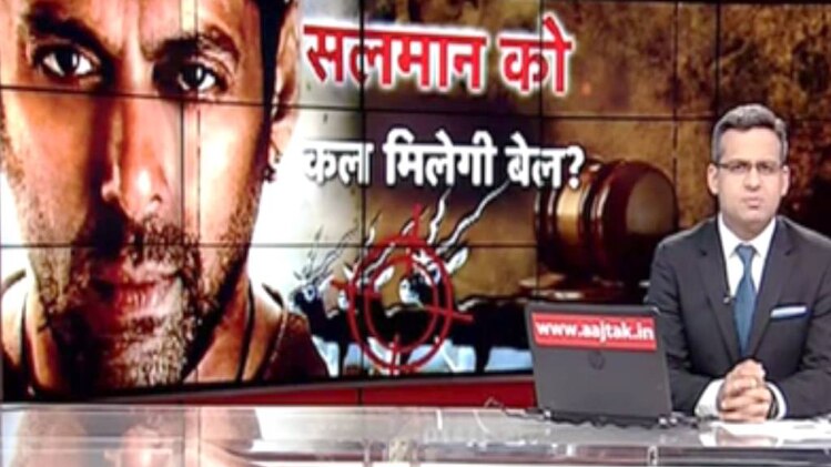 सलमान को कल मिलेगी बेल?